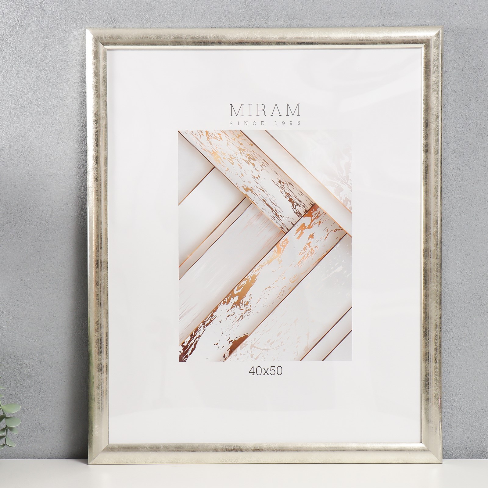 5068703 Фоторамка пластик МИРАМ 40х50 см, цвет серебро