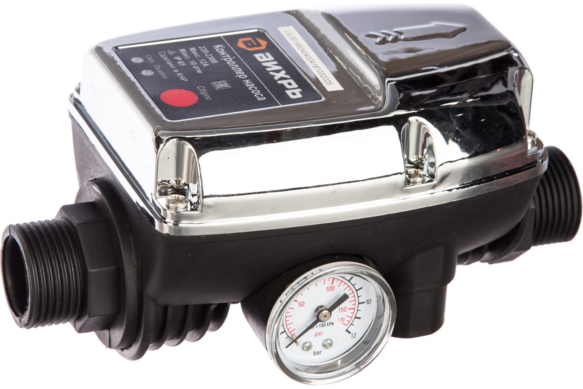 Изображение загружено