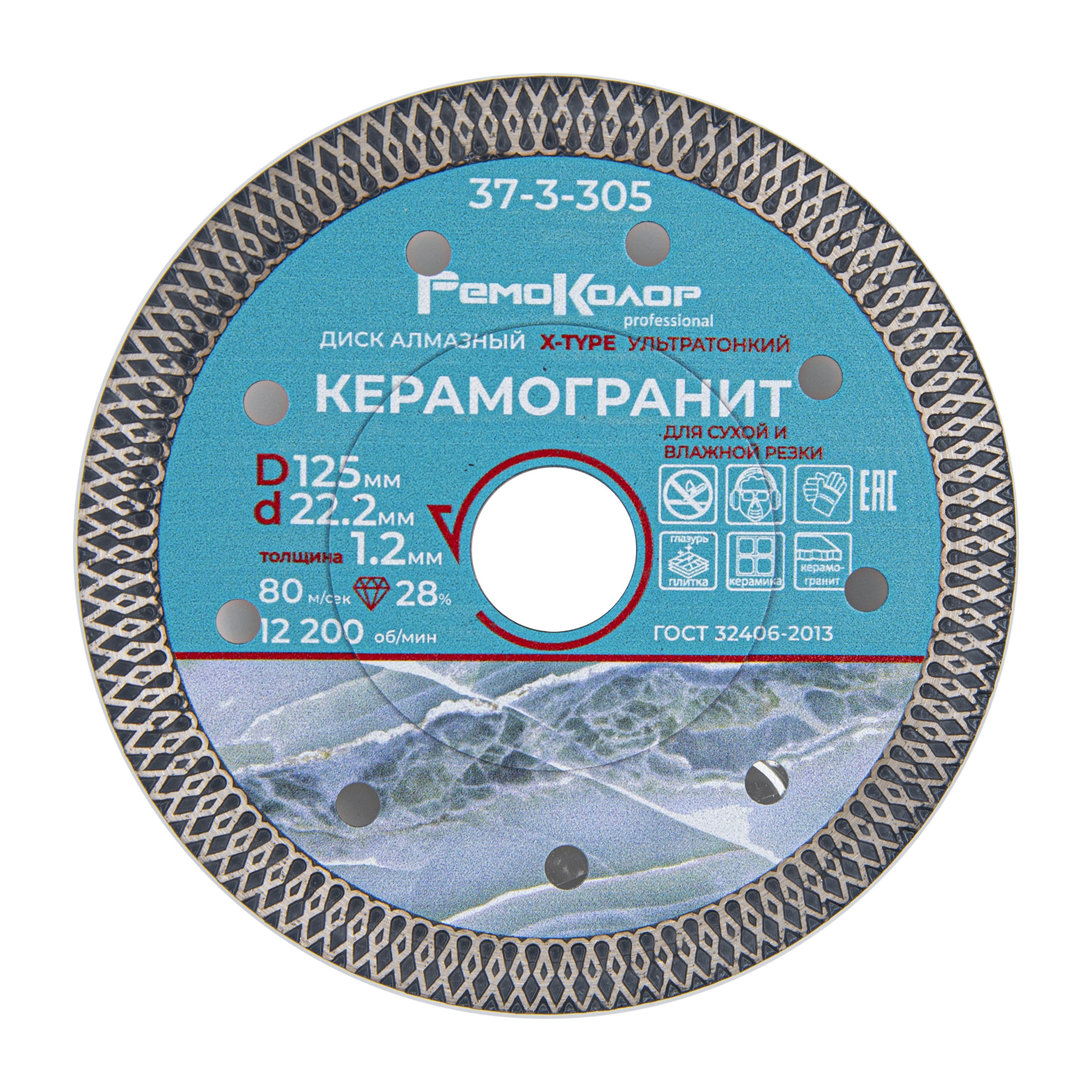 Изображение загружено