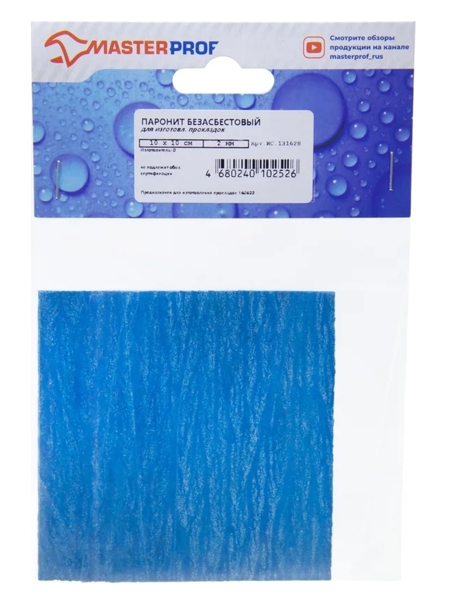 Снимок экрана_30-12-2025_144446_www.vseinstrumenti.ru