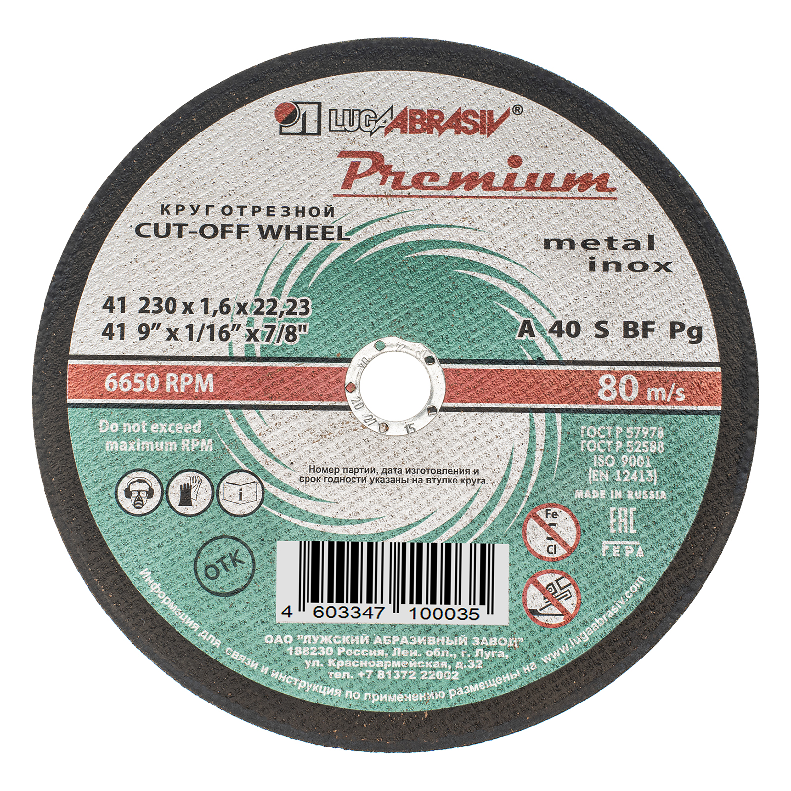 Изображение загружено