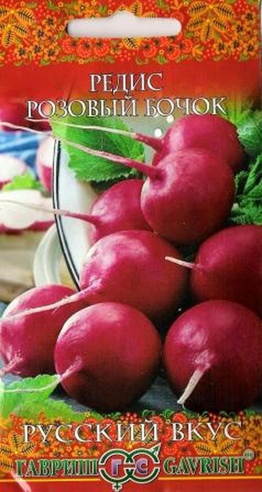 Изображение загружено