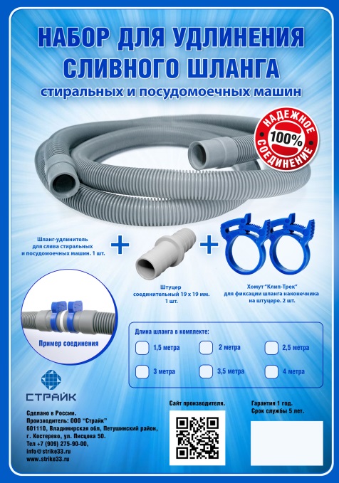 Изображение загружено