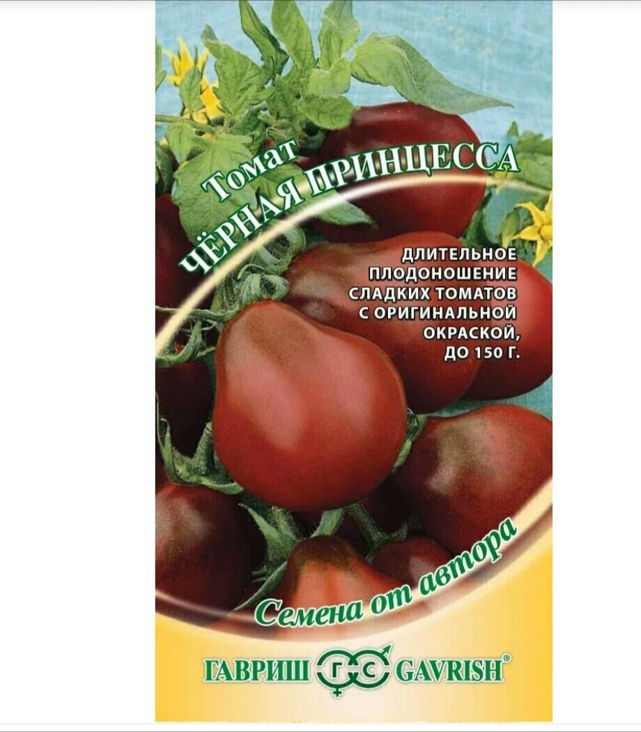 Изображение загружено