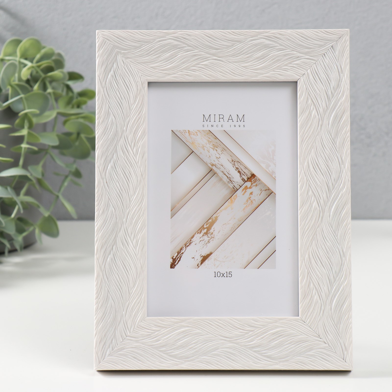 6894044 Фоторамка пластик Gallery 10х15 см, цвет бежевый