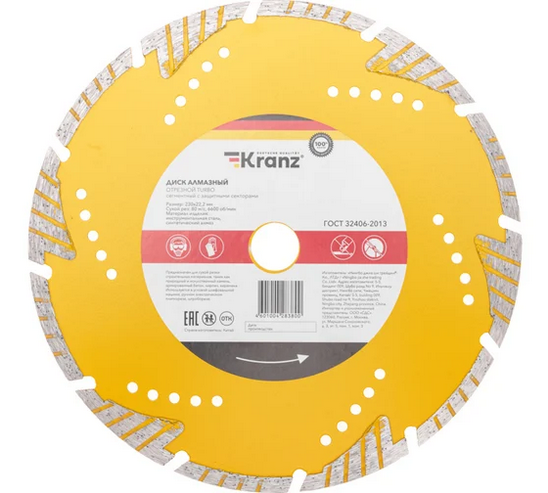 Screenshot 2024-09-05 at 13-06-09 Диск алмазный отрезной сегментный Turbo с защитными секторами 230x22.2x10 мм KRANZ KR-90-0108