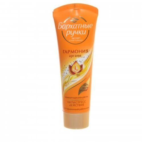 Изображение загружено