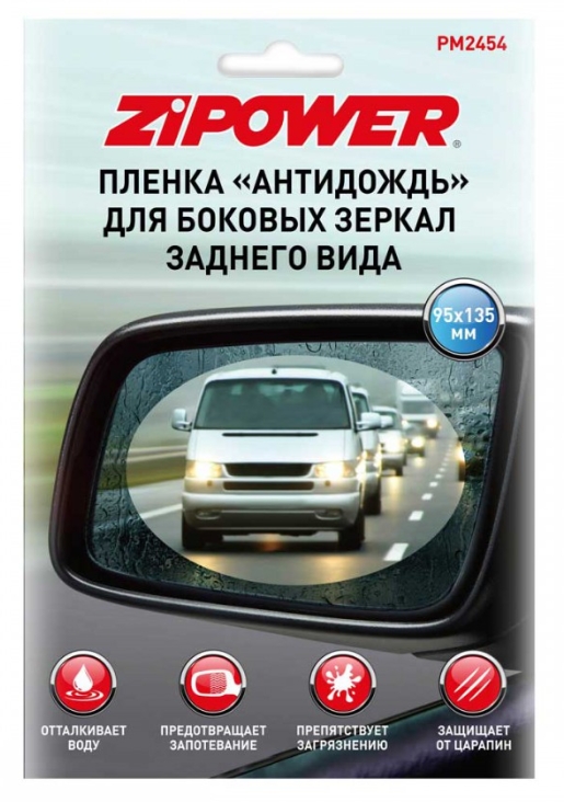 Снимок экрана_31-7-2025_163227_lubricom.ru