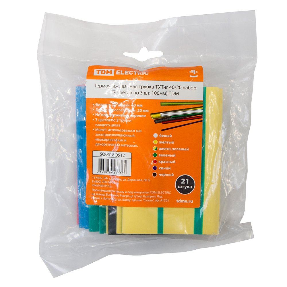 Изображение загружено