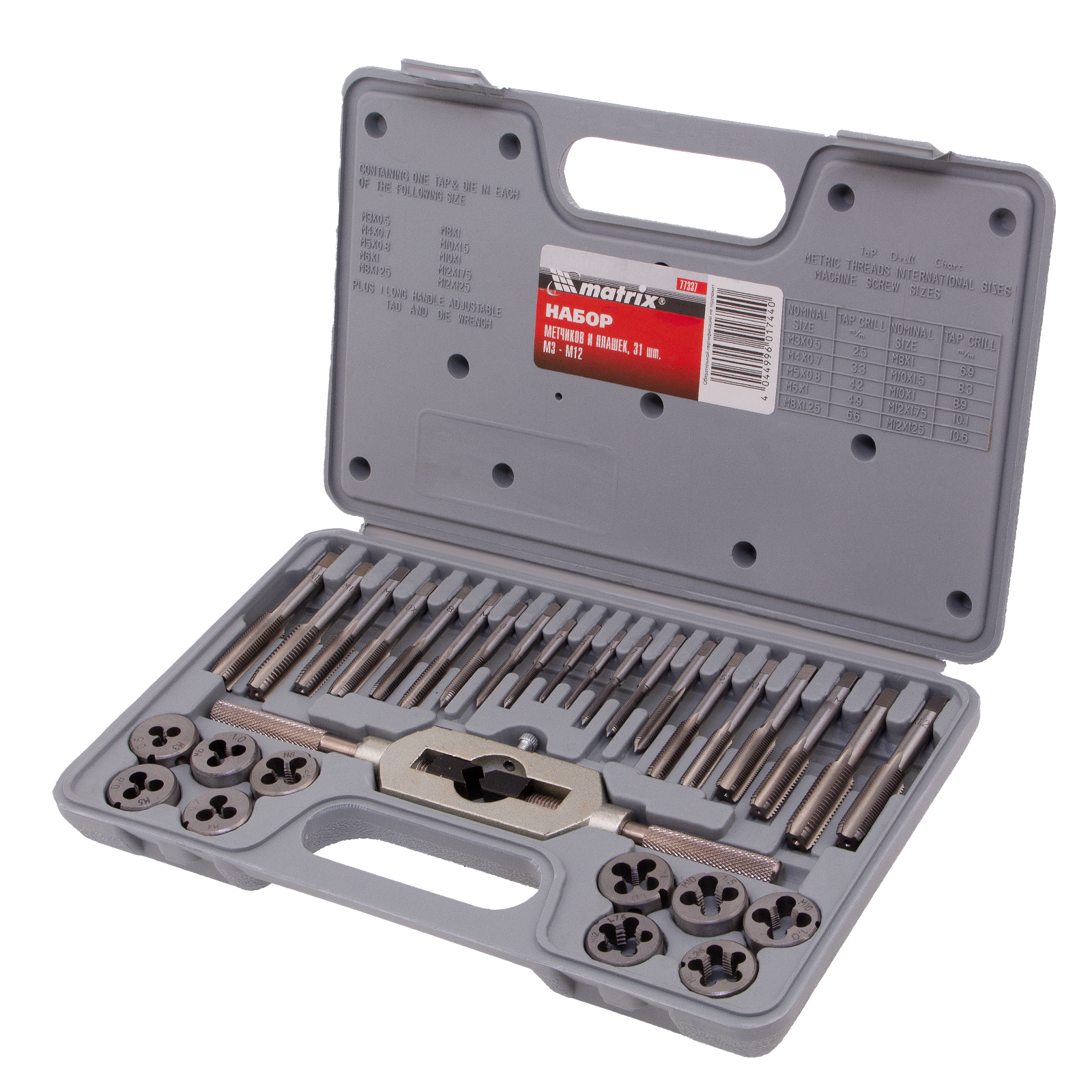 Изображение загружено