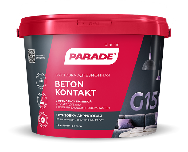 Грунт PARADE G150 Beton kontakt,10л