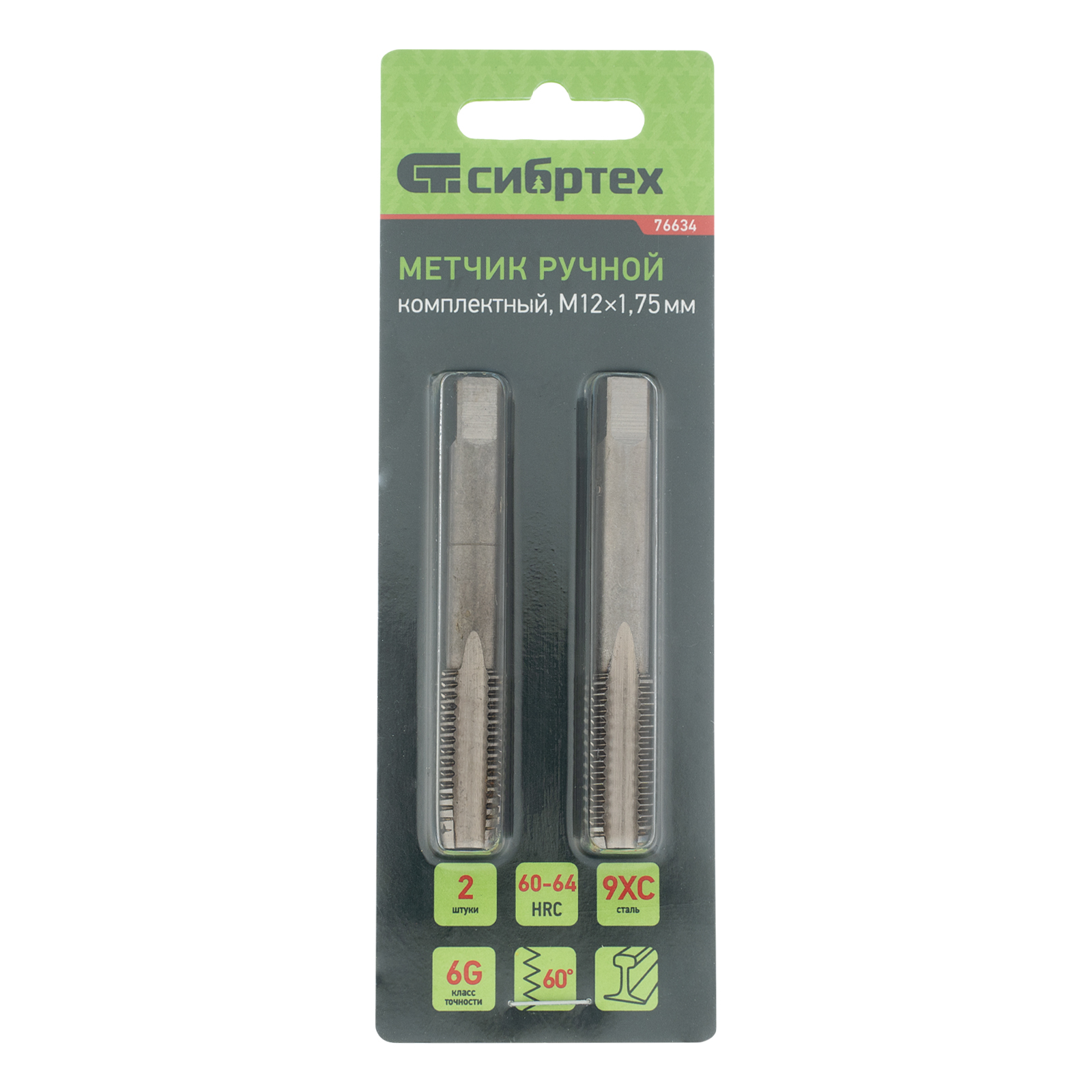 Изображение загружено