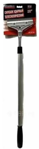 Снимок экрана_5-2-2026_14435_www.vseinstrumenti.ru