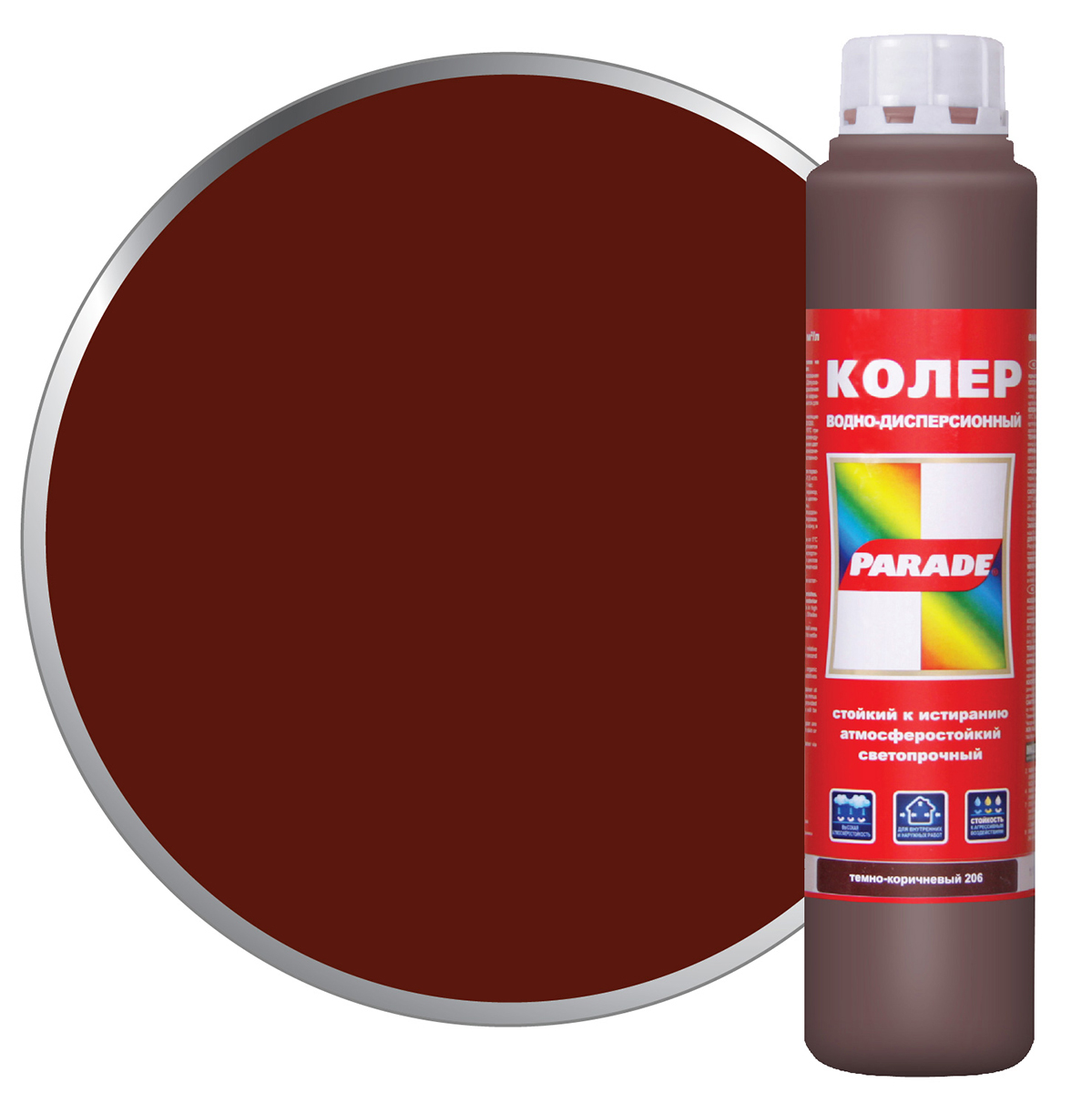 Изображение загружено