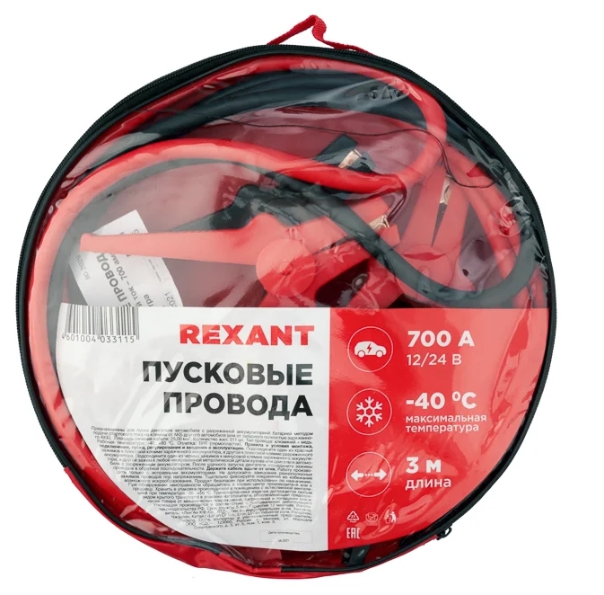 Снимок экрана_20-3-2025_104249_www.vseinstrumenti.ru