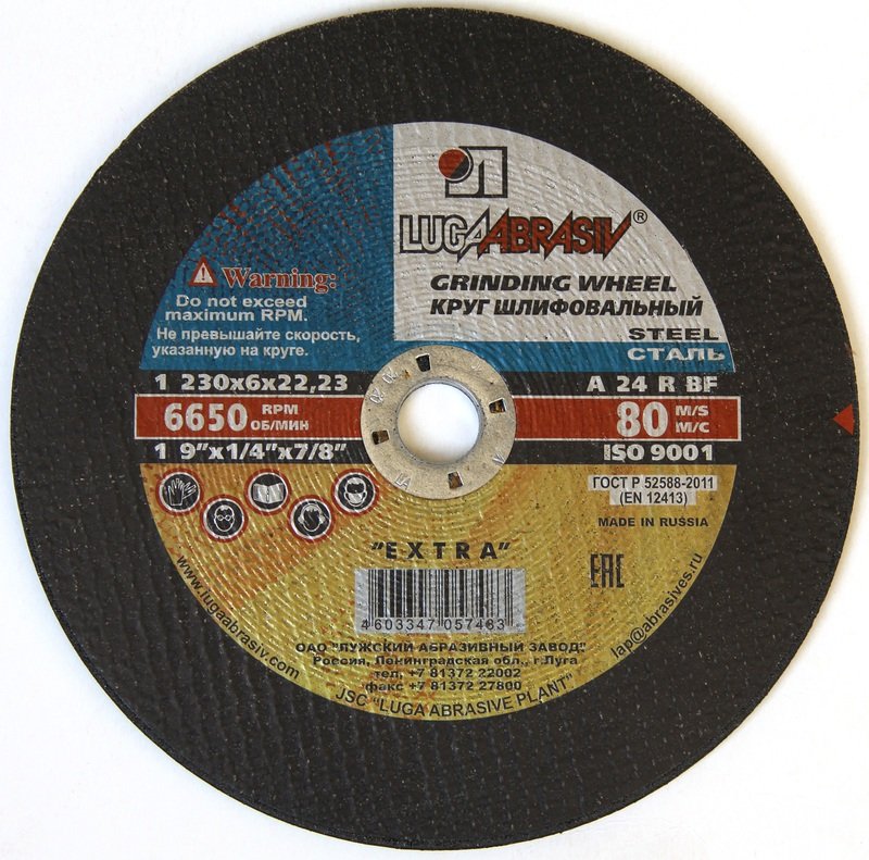 Изображение загружено