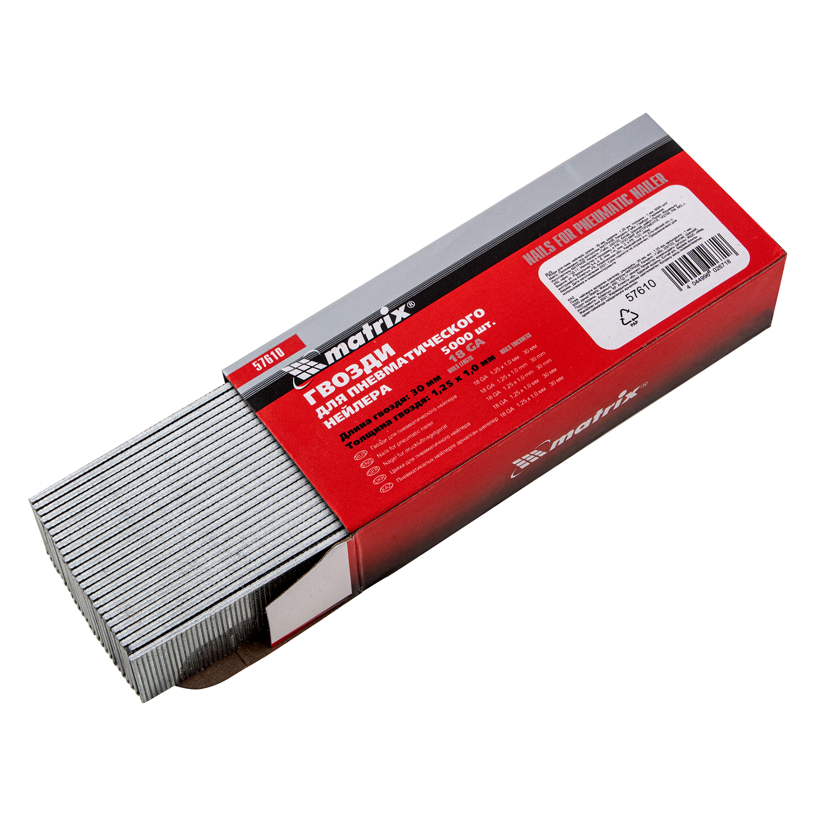 Изображение загружено