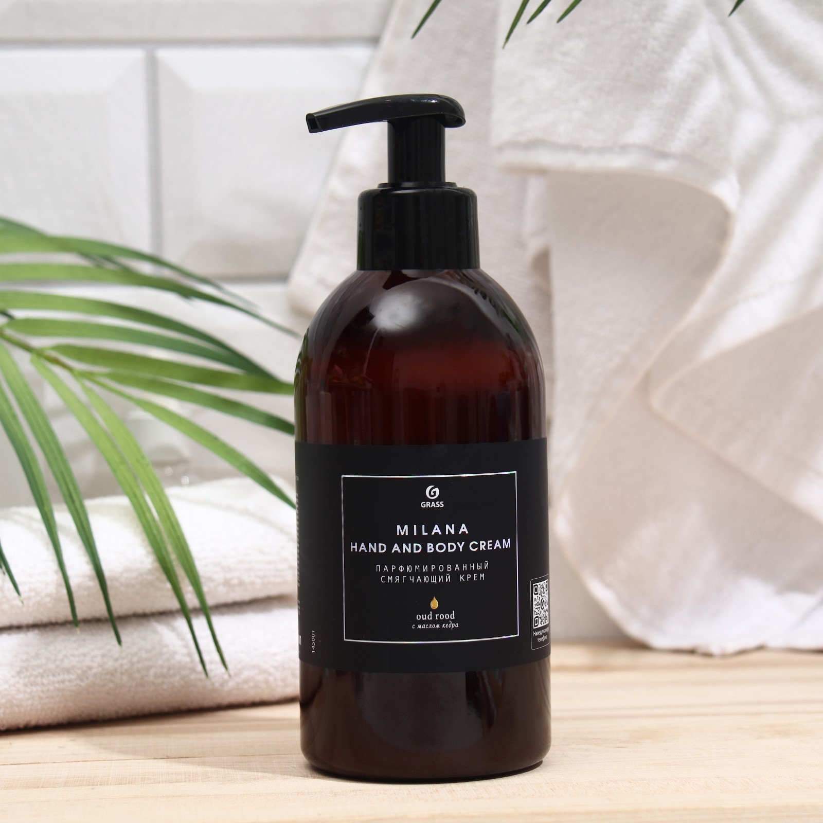 Изображение загружено