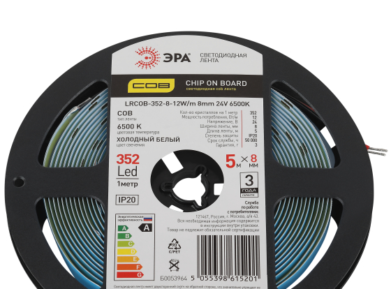 Screenshot 2024-10-25 at 12-58-00 Лента светодиодная ЭРА LRCOB-352-8 12W_m 8mm 24V 6500K 3year белая 5 м