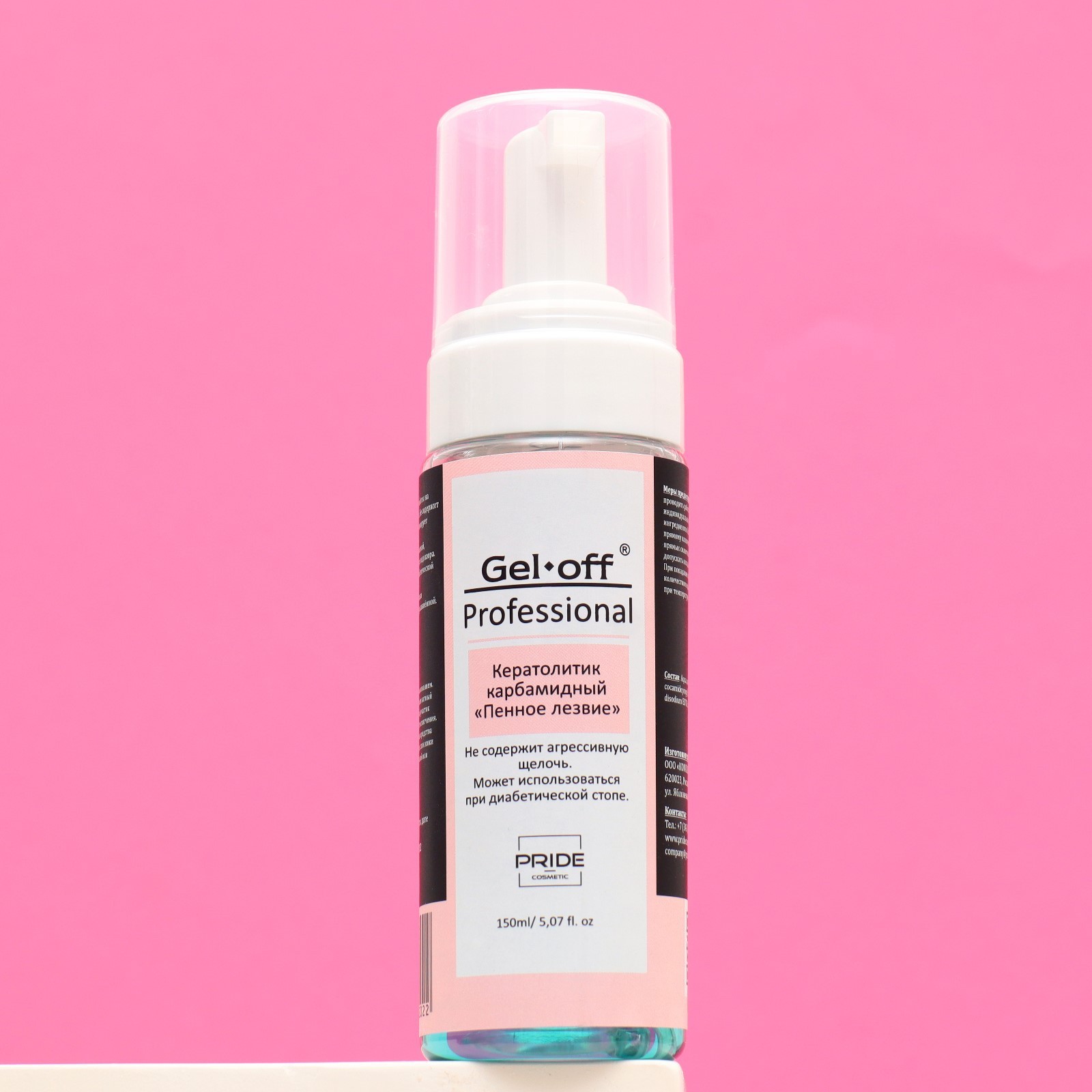 Изображение загружено