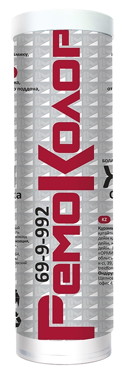 Снимок экрана_31-7-2025_17122_order.ormis.ru