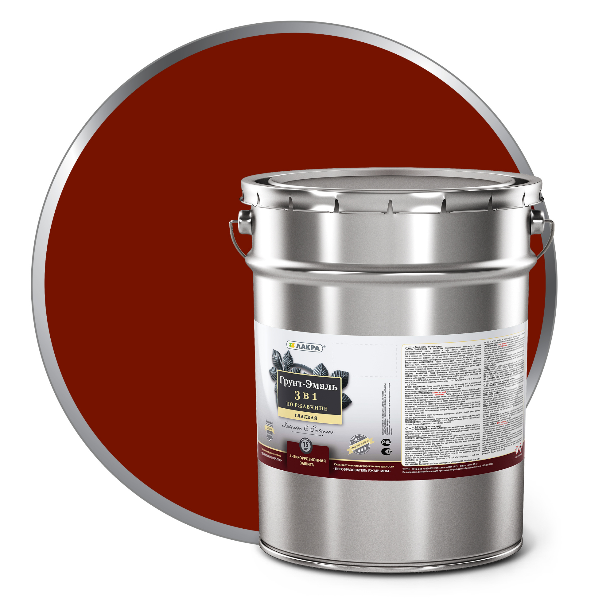 Изображение загружено