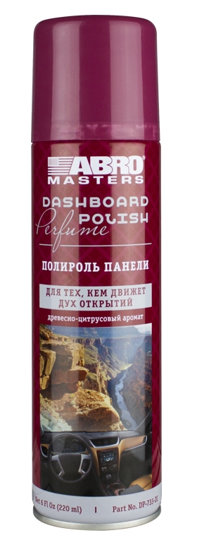 Снимок экрана_14-3-2025_135122_lubricom.ru