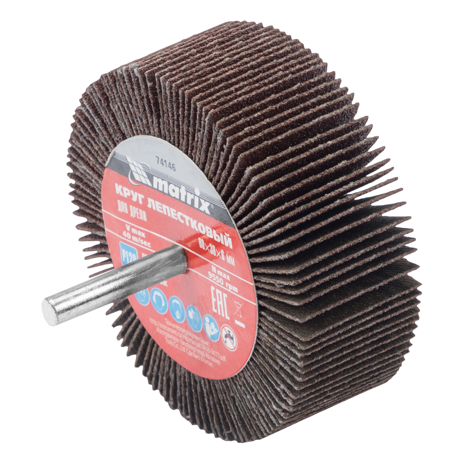 Изображение загружено