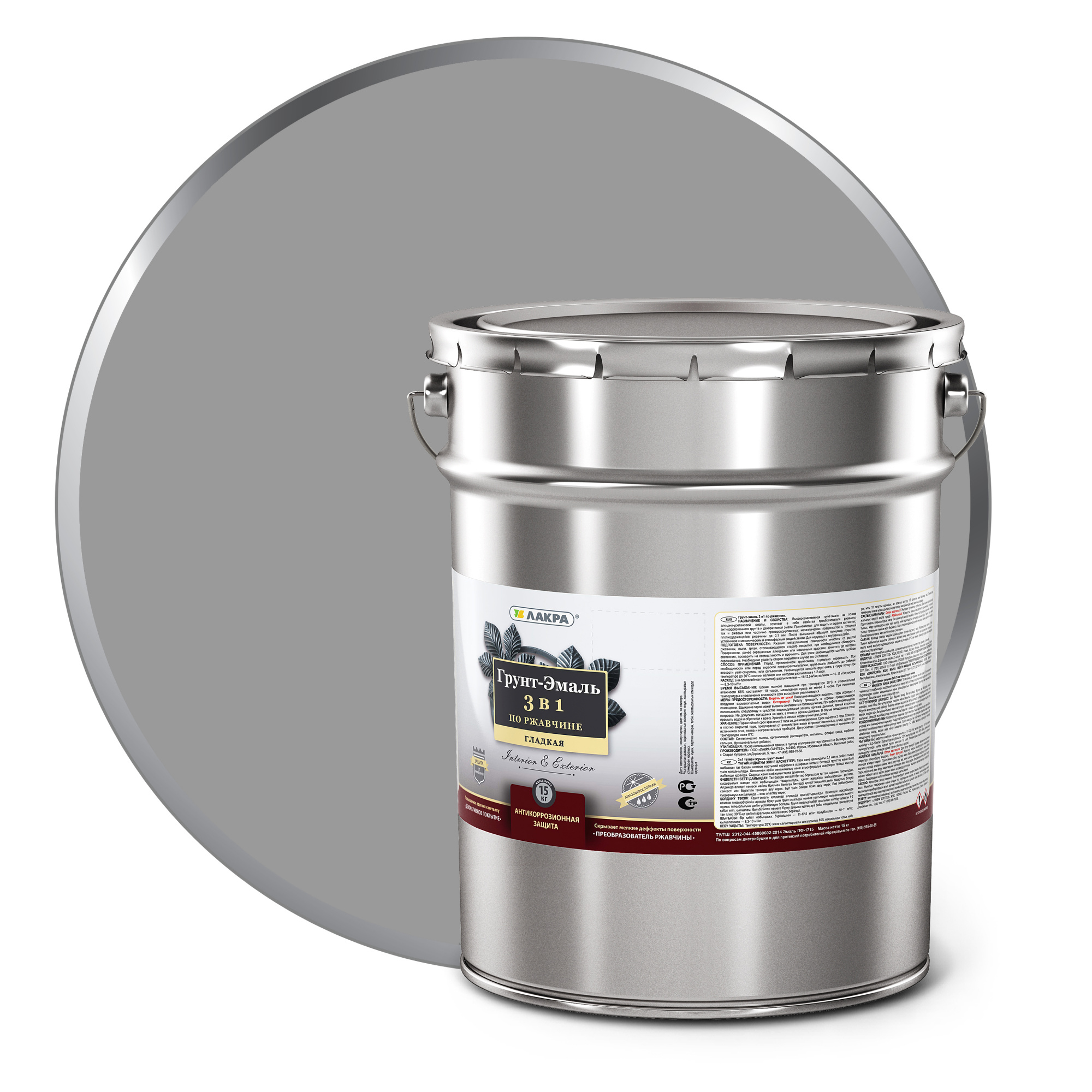 Изображение загружено