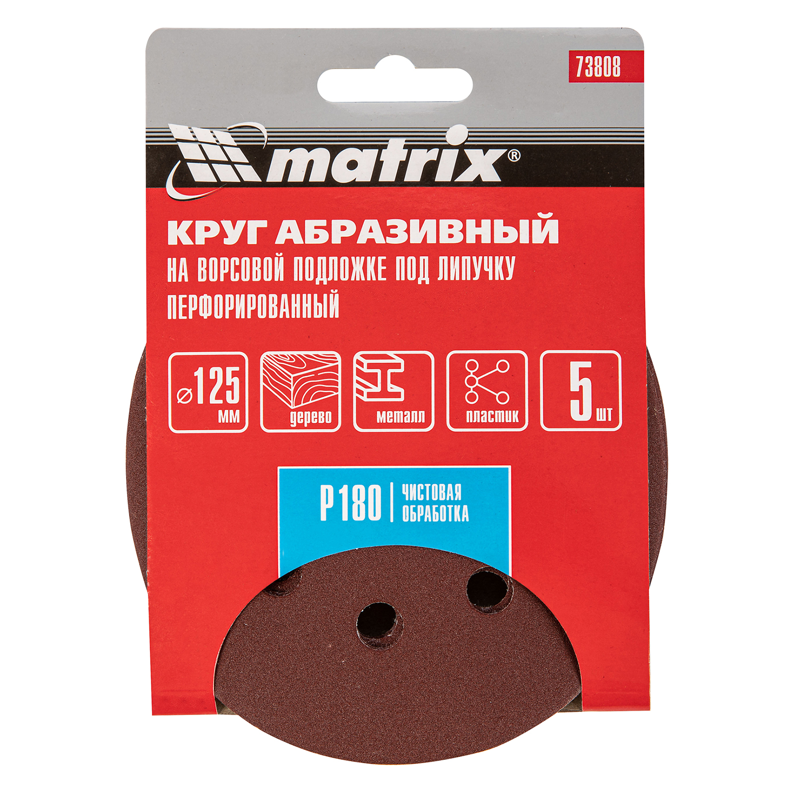 Изображение загружено