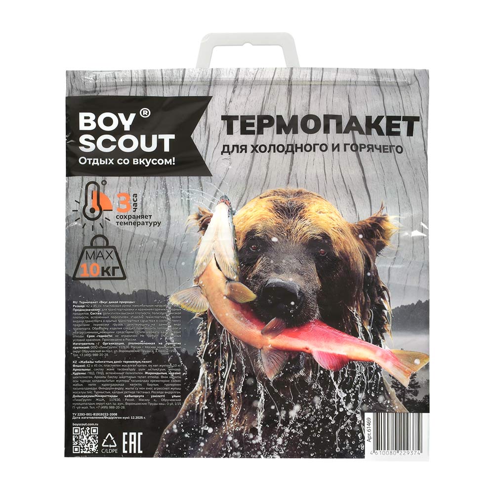 61469_super_04 (002)