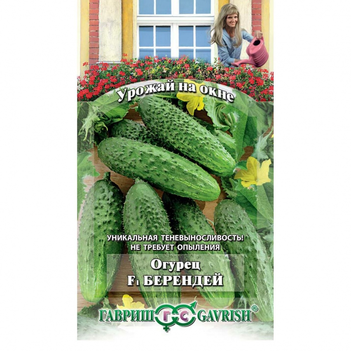 Изображение загружено