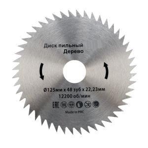 Изображение загружено