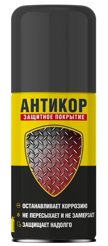 Снимок экрана_14-3-2025_113638_www.vseinstrumenti.ru