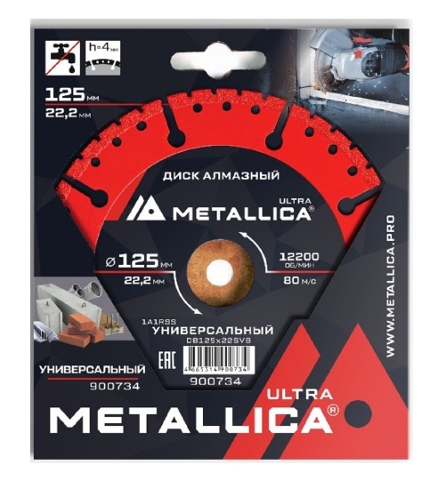 Снимок экрана_27-1-2026_123456_www.kuvalda.ru