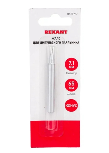 Снимок экрана_20-2-2026_135934_www.vseinstrumenti.ru