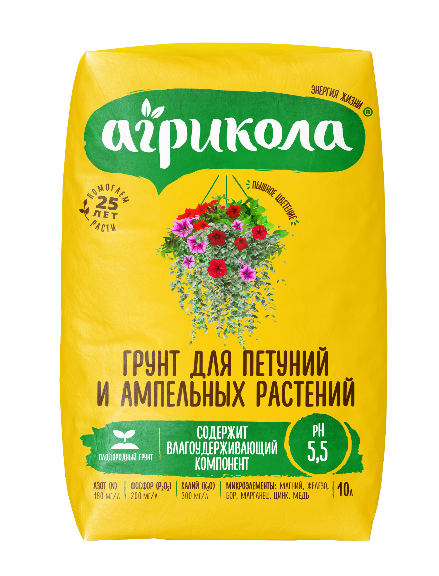 58-144_Агрикола Грунт для петуний и ампельных растений 10л