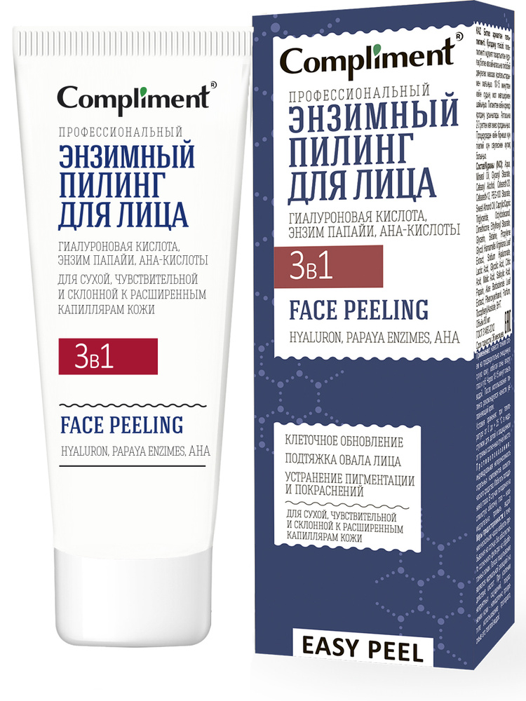 Изображение загружено