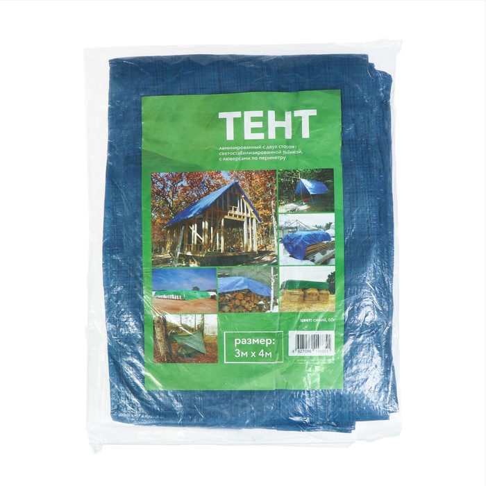 Изображение загружено