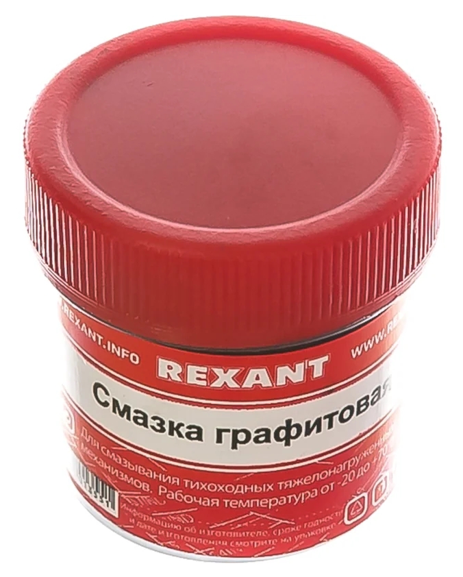 Снимок экрана_14-3-2025_162439_www.vseinstrumenti.ru