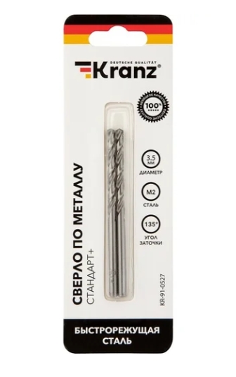 Снимок экрана_9-10-2025_113143_www.vseinstrumenti.ru