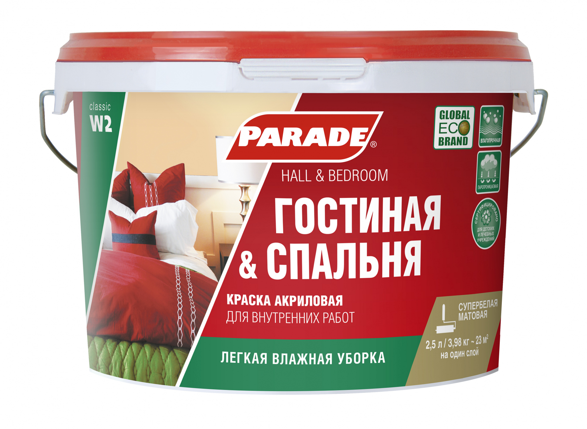 Изображение загружено