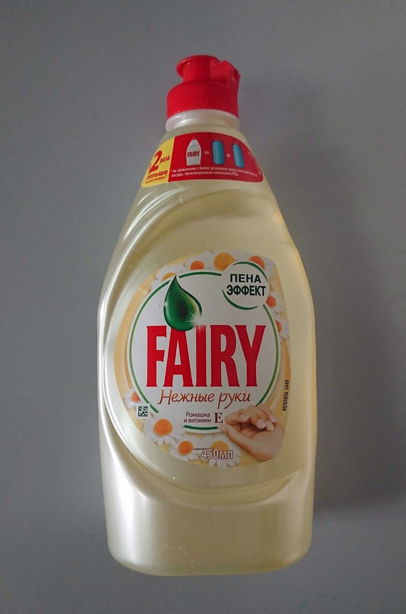 Изображение загружено