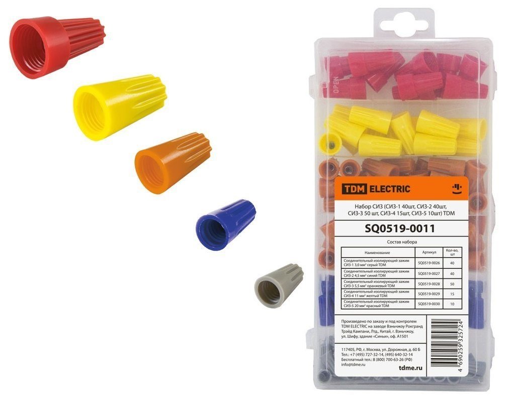 Изображение загружено