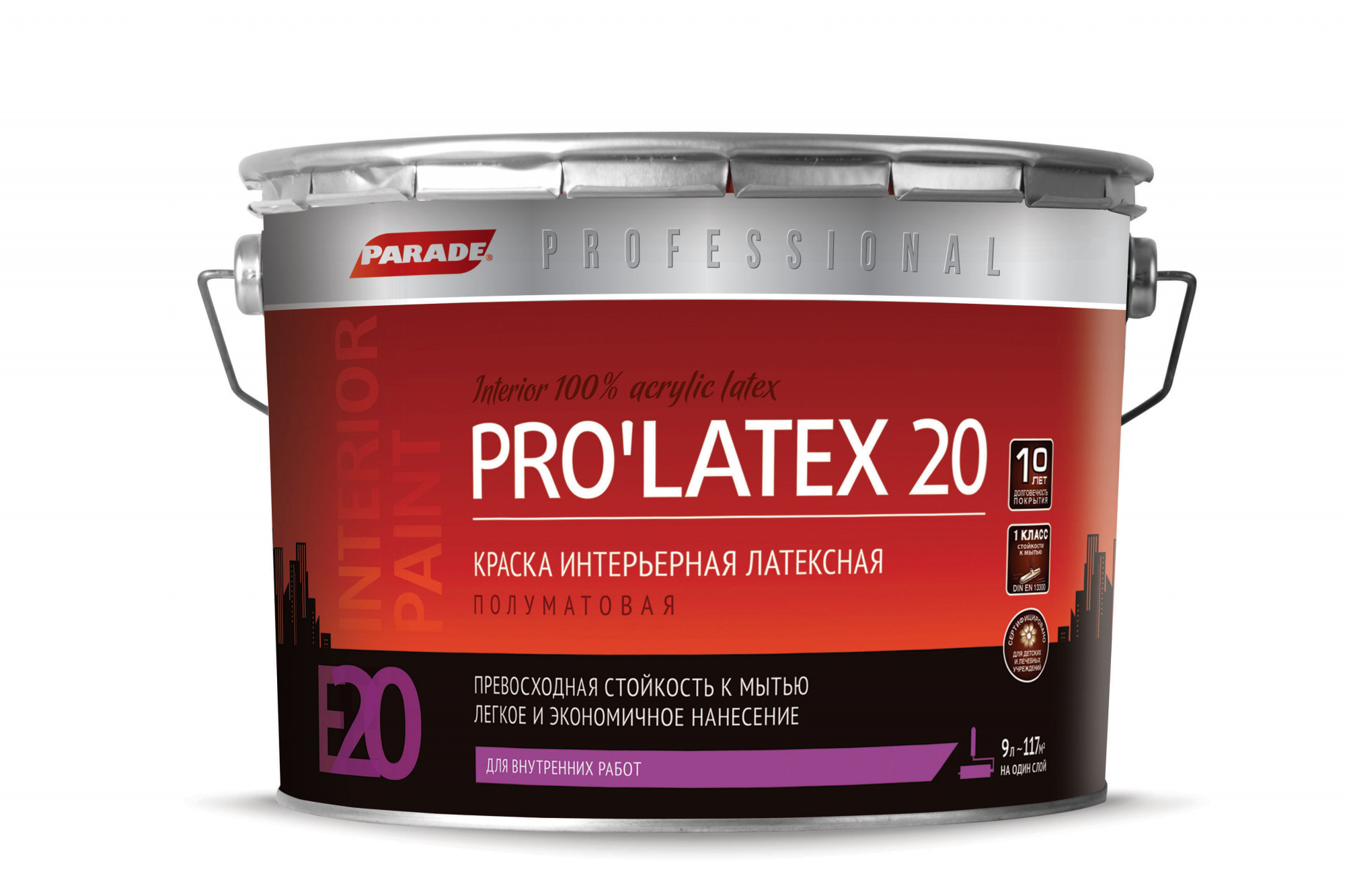 Изображение загружено