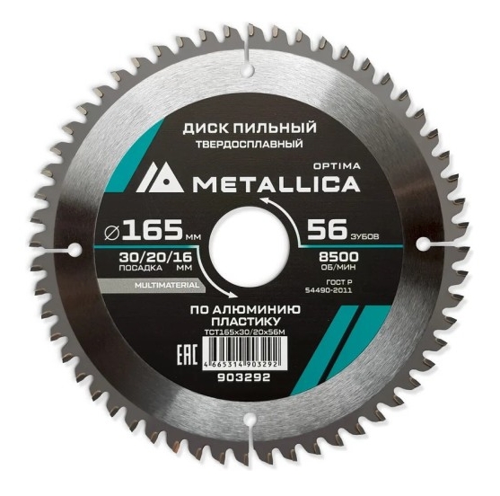 Снимок экрана_27-1-2026_12374_www.kuvalda.ru