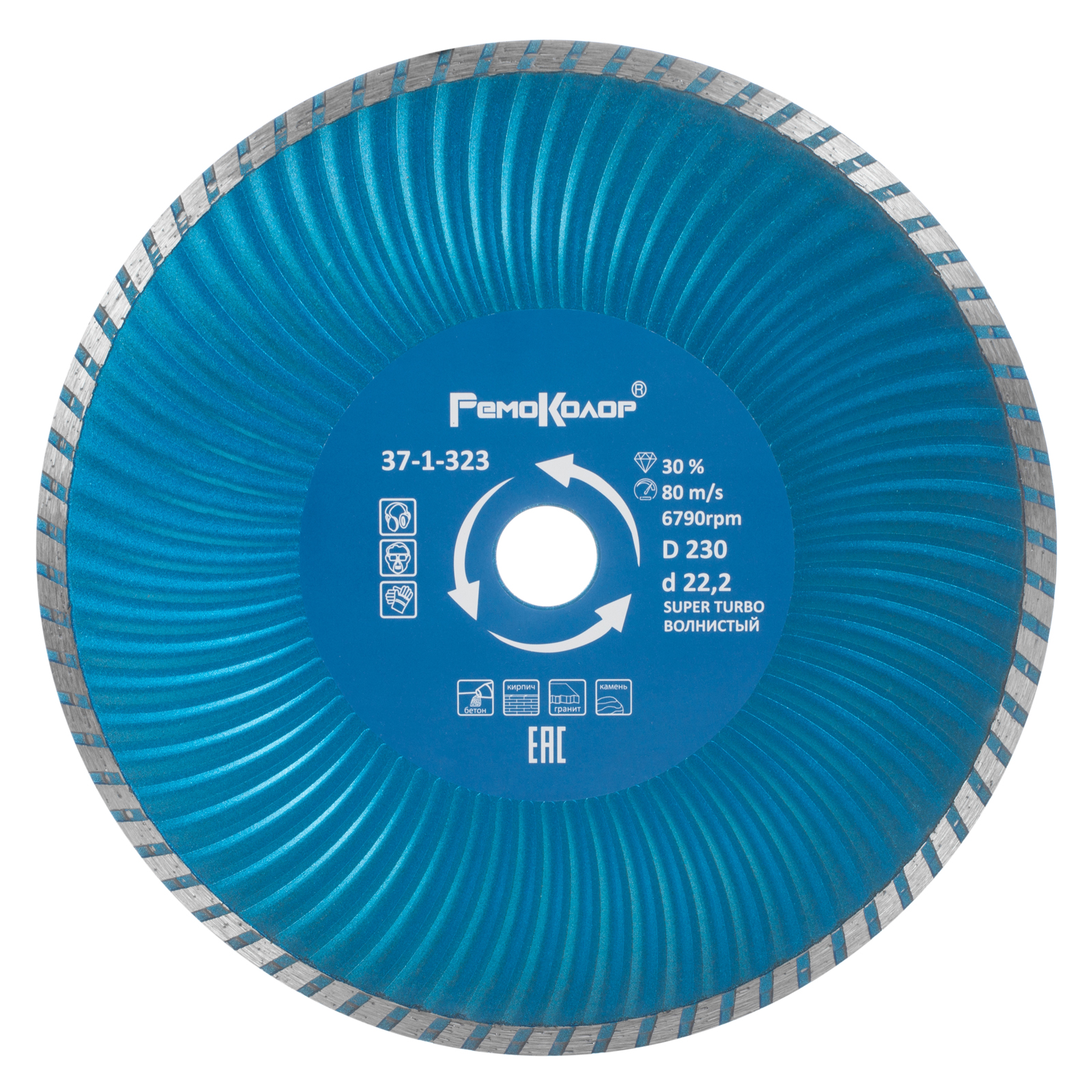 Изображение загружено