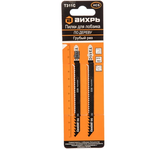 Изображение загружено