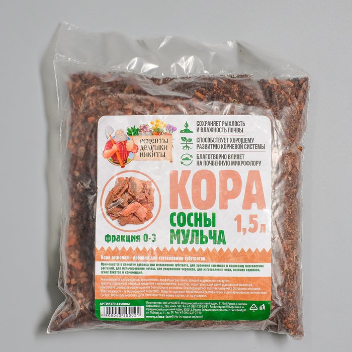 Изображение загружено