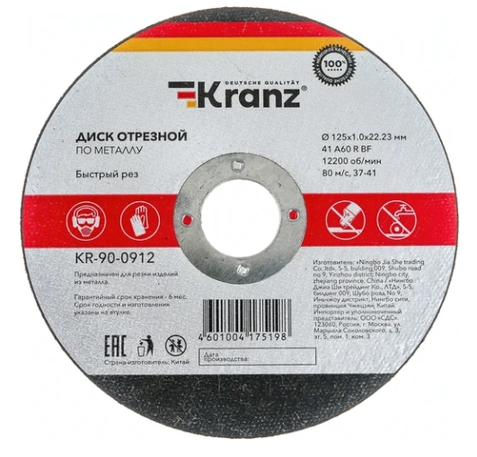 Снимок экрана_9-10-2025_164812_www.vseinstrumenti.ru